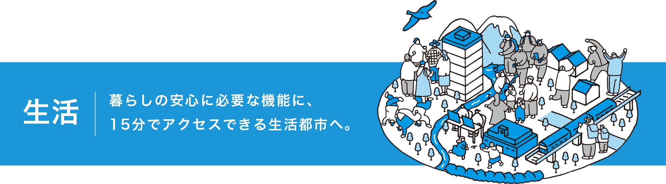 川崎市長 福田紀彦公式サイト